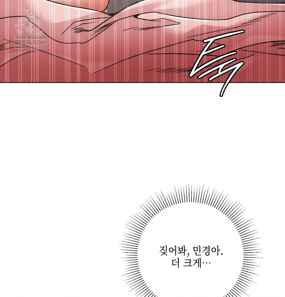 The Harsh Life of Kim Minkyung Raw Chapter 25 - Page 106