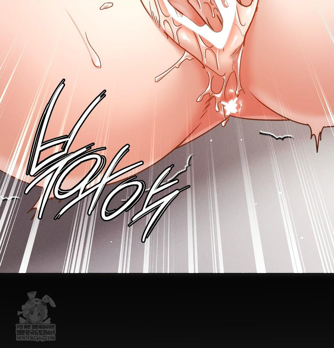 The Harsh Life of Kim Minkyung Raw Chapter 25 - Page 120