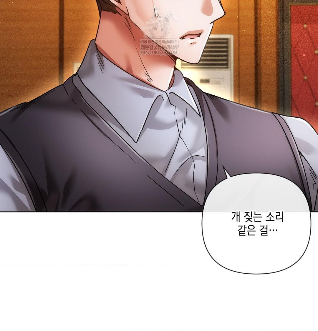 The Harsh Life of Kim Minkyung Raw Chapter 25 - Page 148