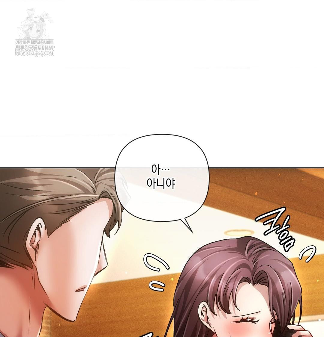 The Harsh Life of Kim Minkyung Raw Chapter 25 - Page 149