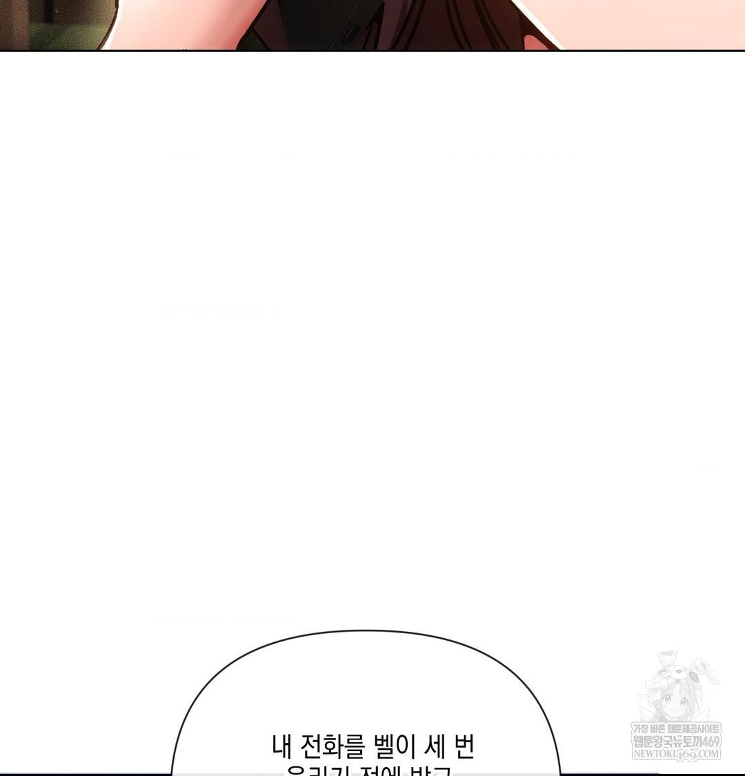 The Harsh Life of Kim Minkyung Raw Chapter 25 - Page 52