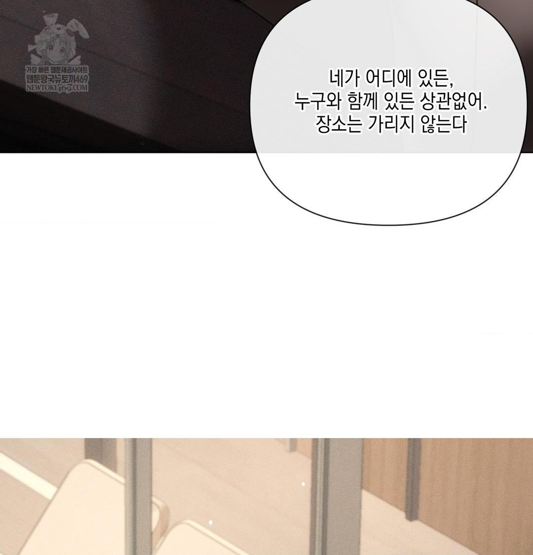 The Harsh Life of Kim Minkyung Raw Chapter 25 - Page 55