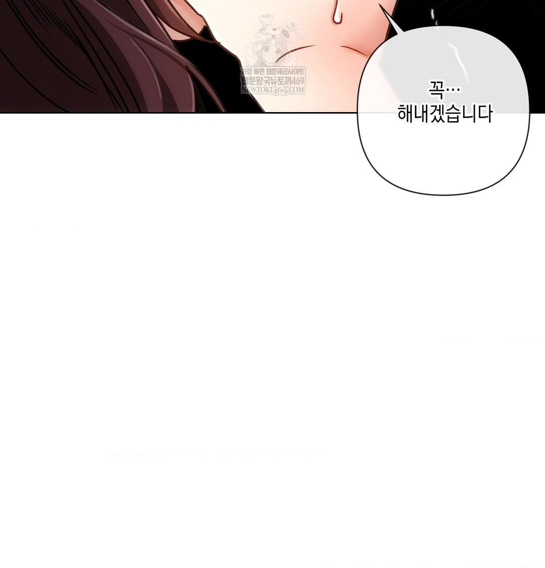 The Harsh Life of Kim Minkyung Raw Chapter 25 - Page 61