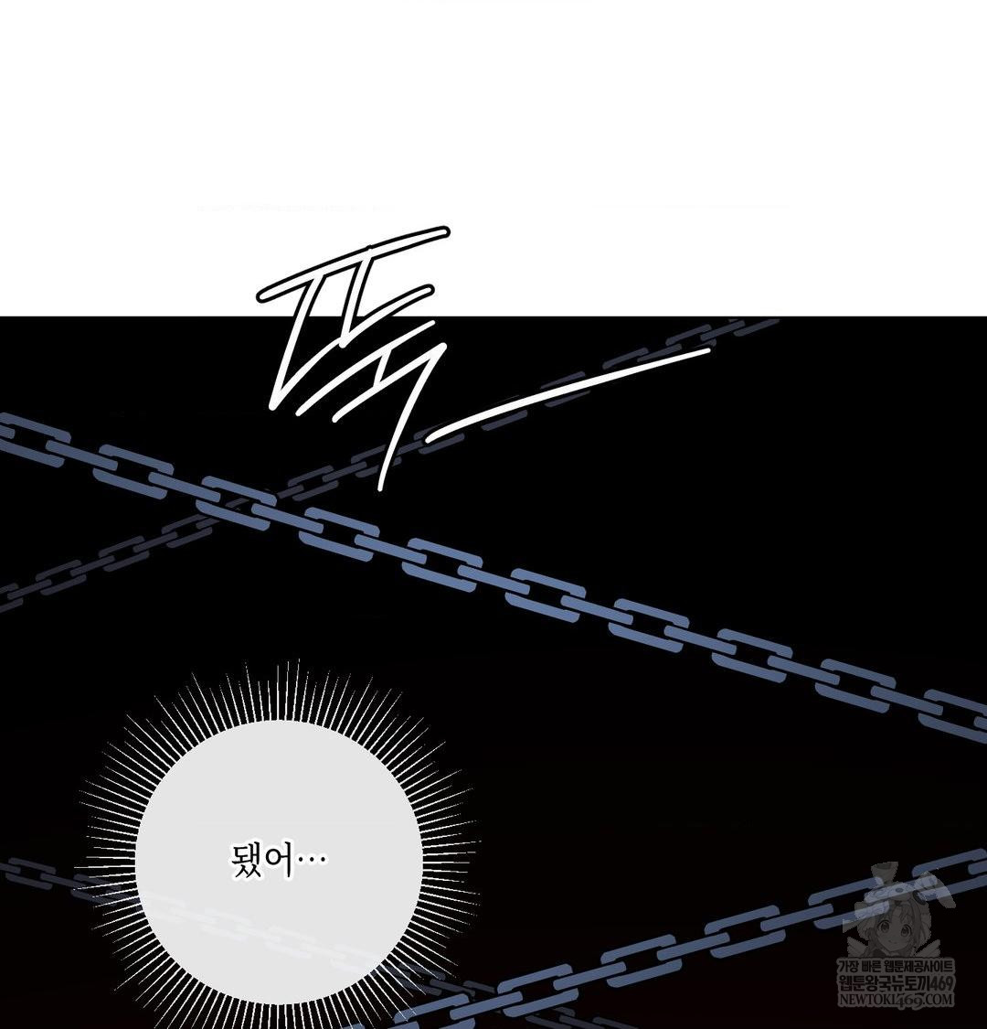 The Harsh Life of Kim Minkyung Raw Chapter 25 - Page 62