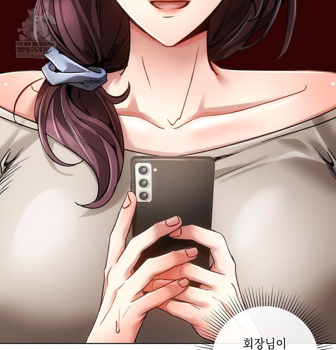 The Harsh Life of Kim Minkyung Raw Chapter 25 - Page 64