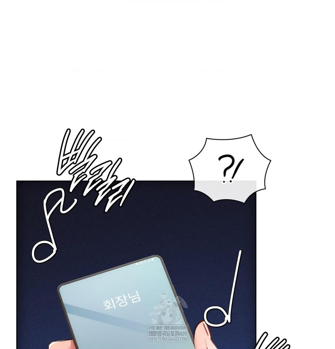 The Harsh Life of Kim Minkyung Raw Chapter 25 - Page 70