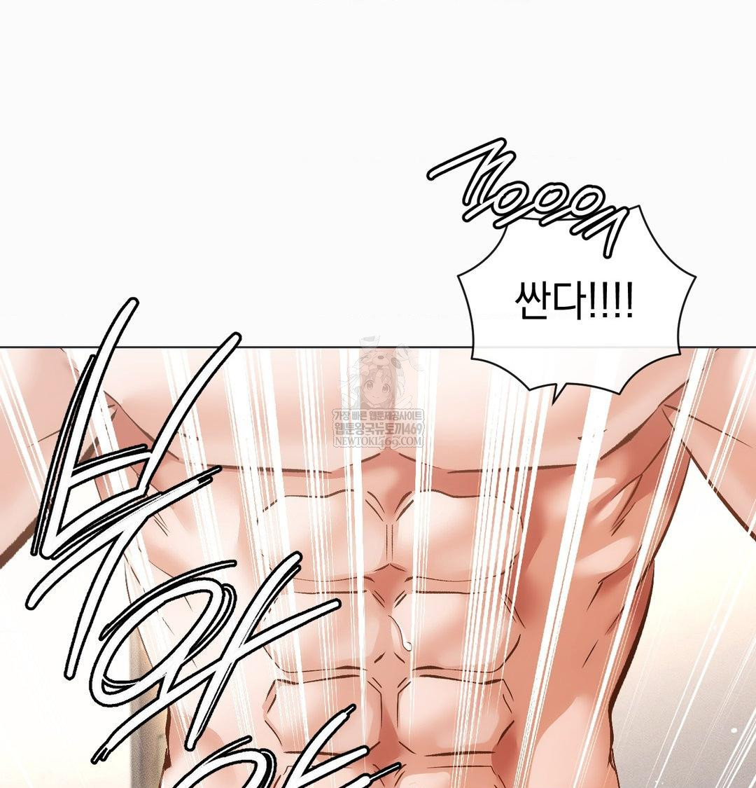 The Harsh Life of Kim Minkyung Raw Chapter 26 - Page 116