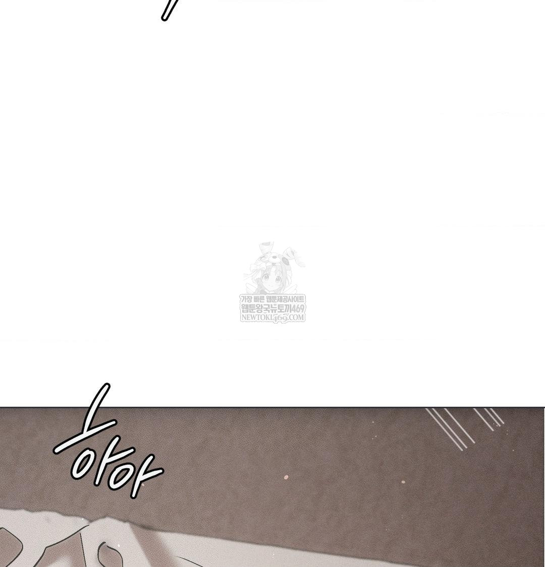 The Harsh Life of Kim Minkyung Raw Chapter 26 - Page 137