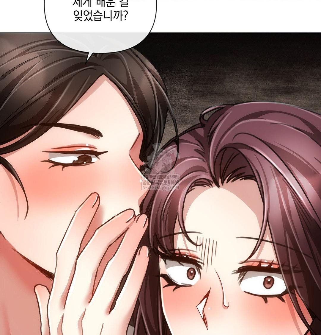 The Harsh Life of Kim Minkyung Raw Chapter 26 - Page 31