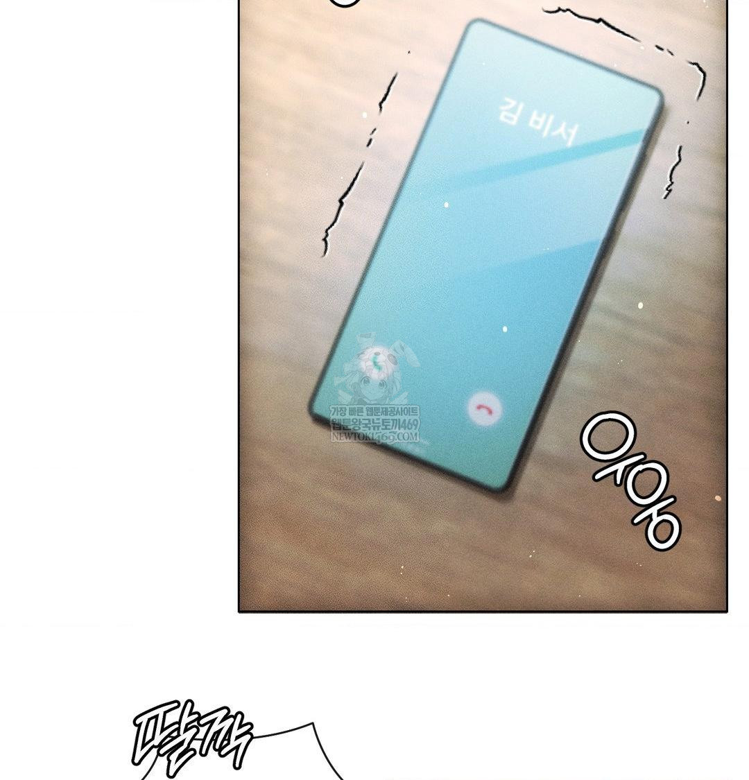 The Harsh Life of Kim Minkyung Raw Chapter 26 - Page 8