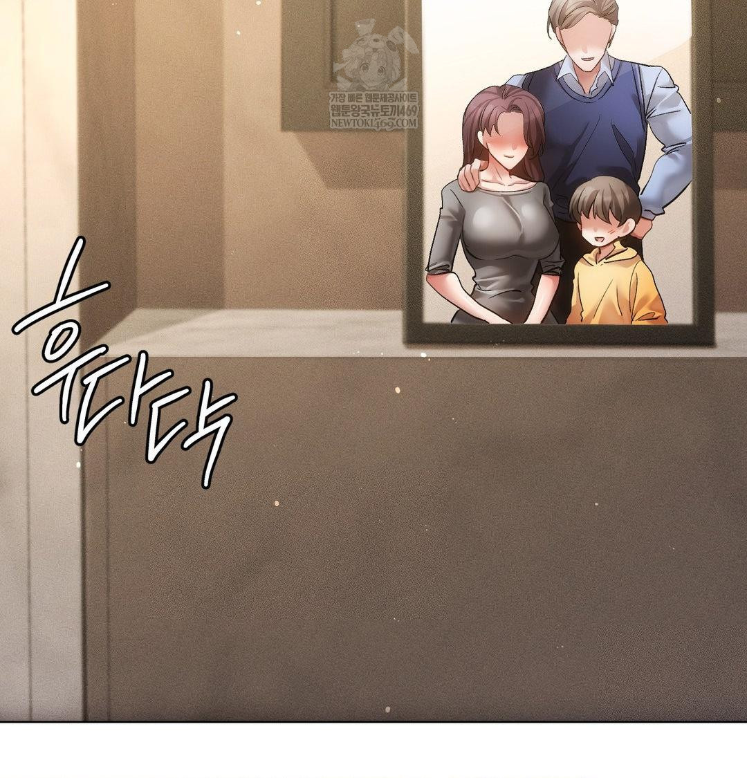 The Harsh Life of Kim Minkyung Raw Chapter 27 - Page 107
