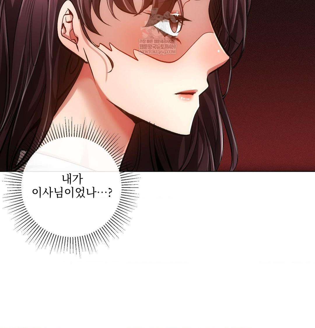 The Harsh Life of Kim Minkyung Raw Chapter 27 - Page 11