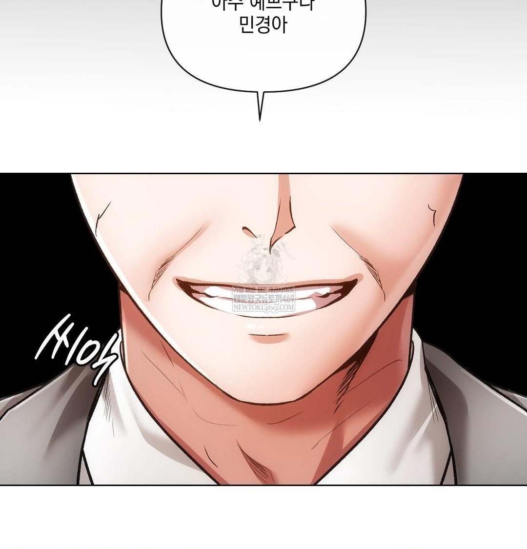 The Harsh Life of Kim Minkyung Raw Chapter 27 - Page 128