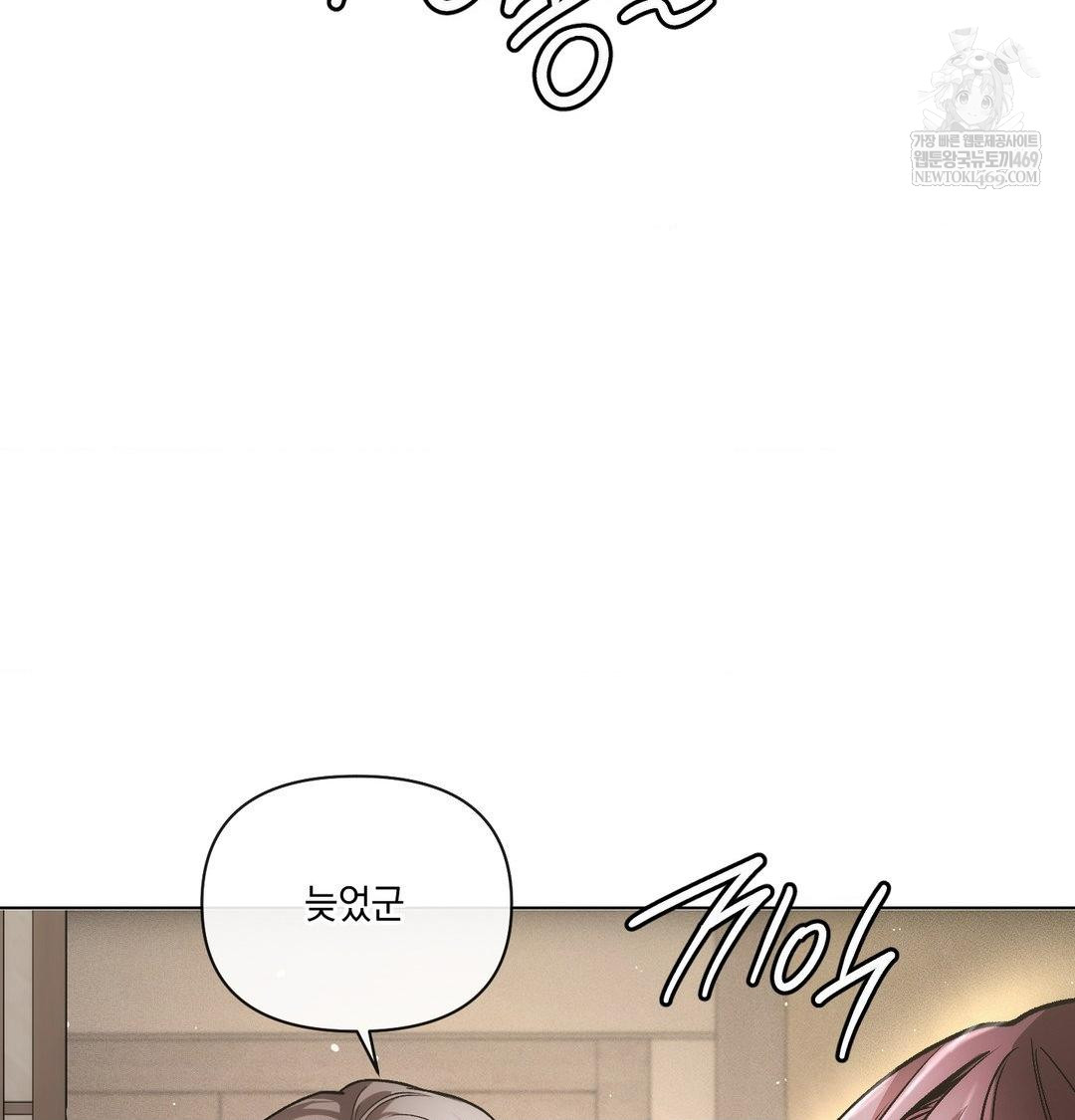 The Harsh Life of Kim Minkyung Raw Chapter 27 - Page 135
