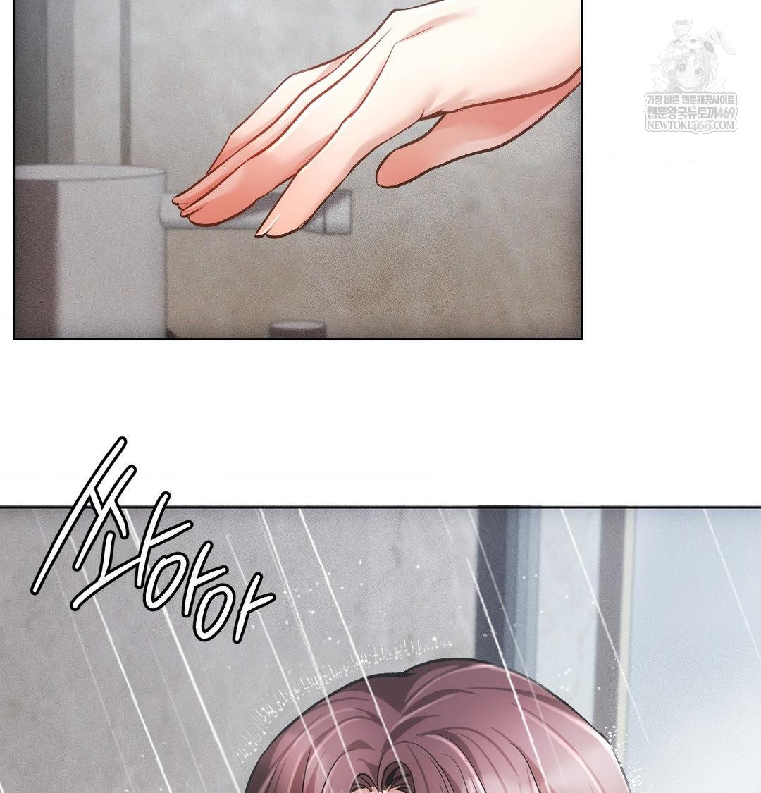 The Harsh Life of Kim Minkyung Raw Chapter 27 - Page 16