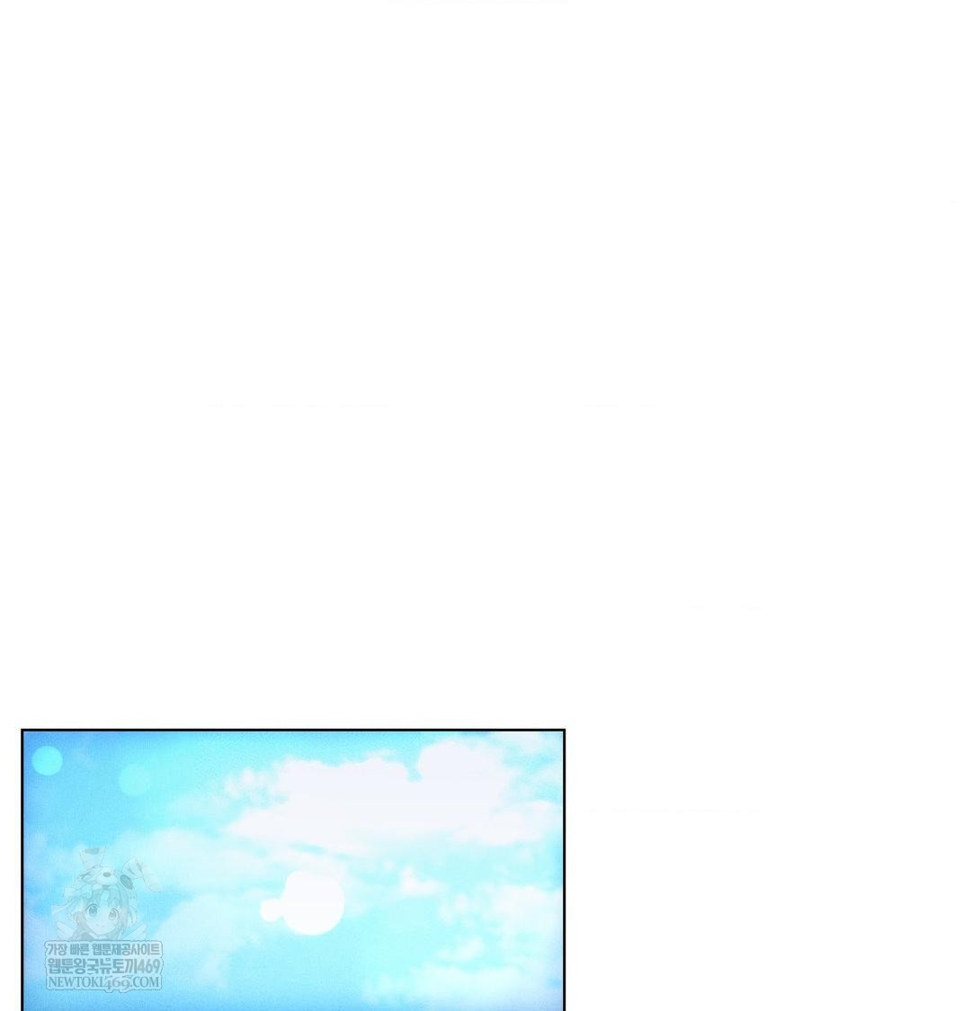 The Harsh Life of Kim Minkyung Raw Chapter 27 - Page 57