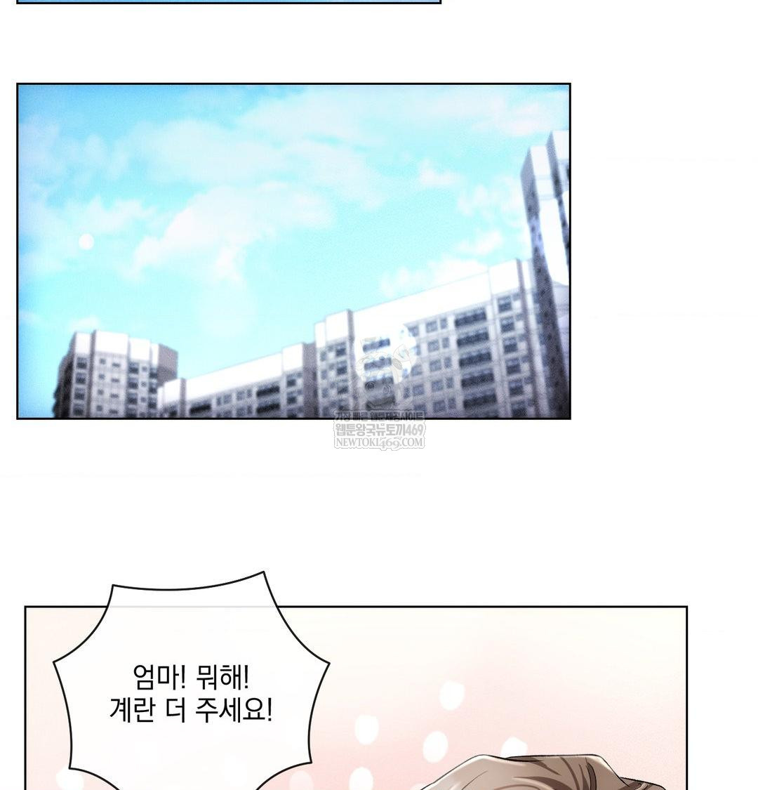 The Harsh Life of Kim Minkyung Raw Chapter 27 - Page 58