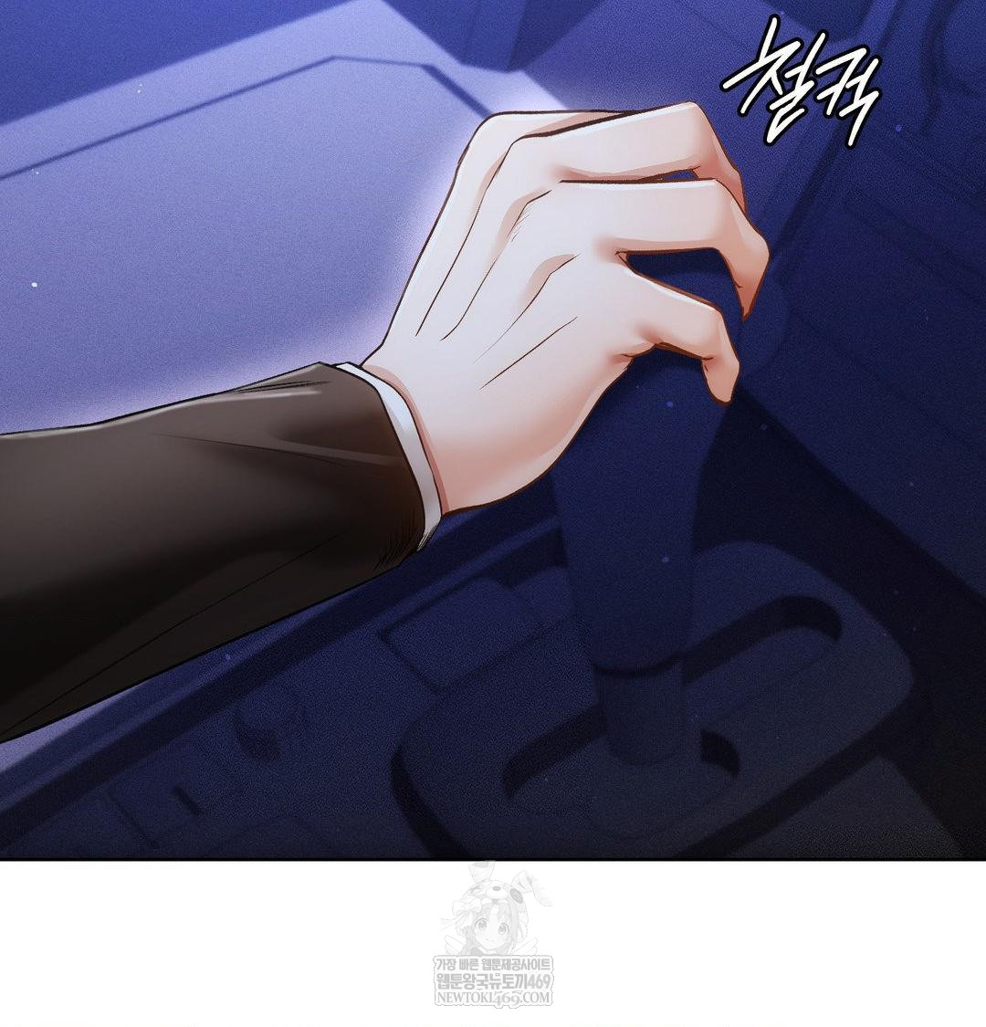 The Harsh Life of Kim Minkyung Raw Chapter 27 - Page 7