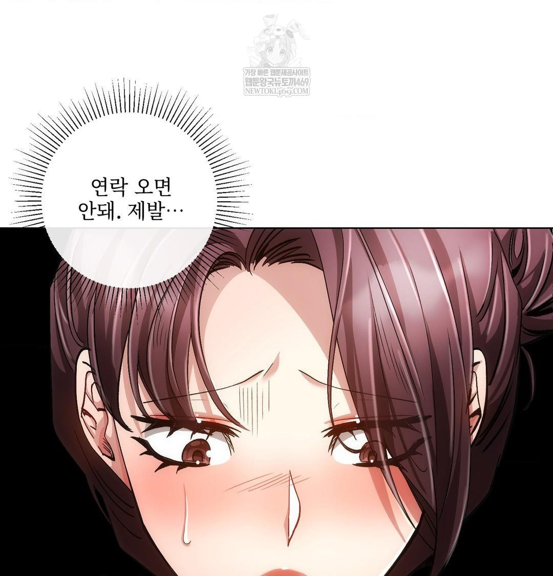 The Harsh Life of Kim Minkyung Raw Chapter 27 - Page 78