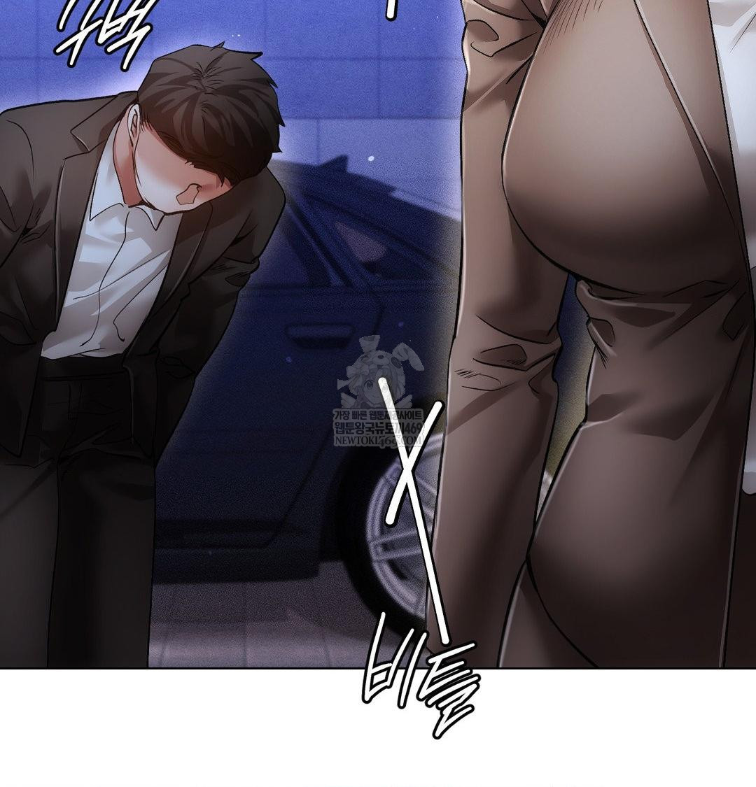 The Harsh Life of Kim Minkyung Raw Chapter 27 - Page 9