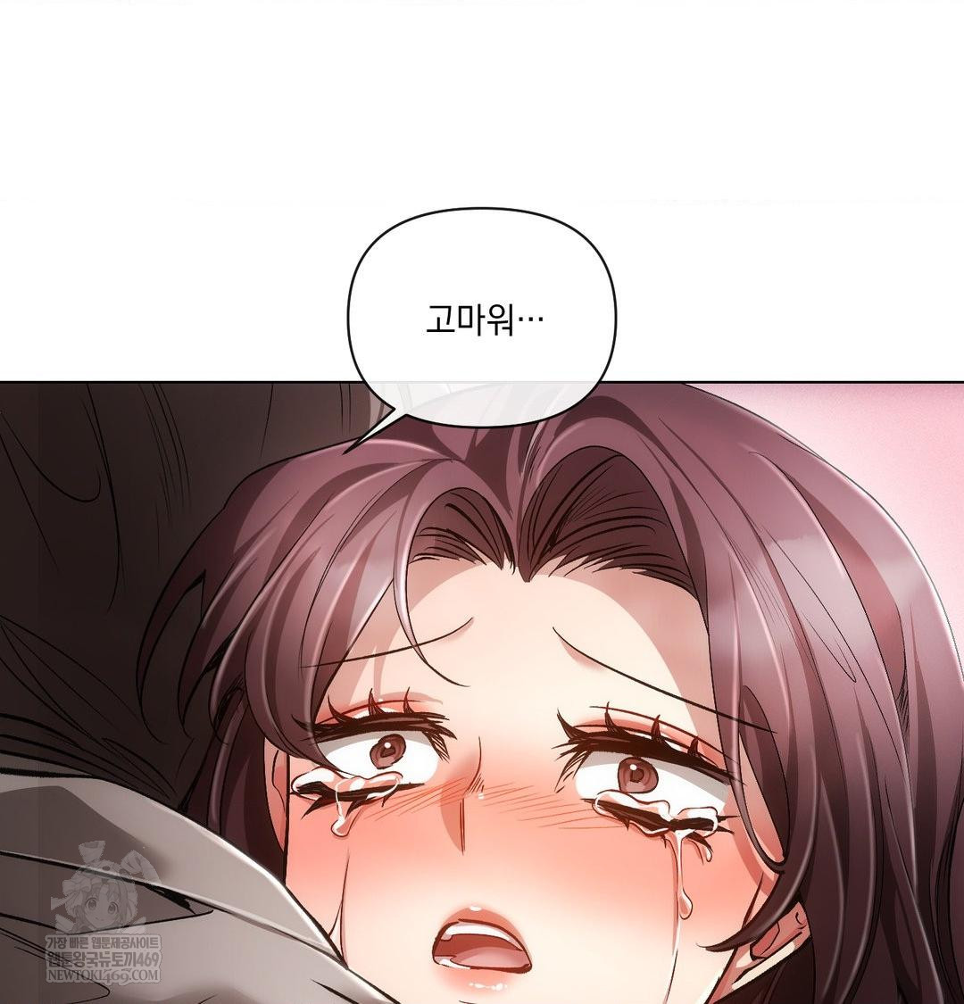 The Harsh Life of Kim Minkyung Raw Chapter 28 - Page 102