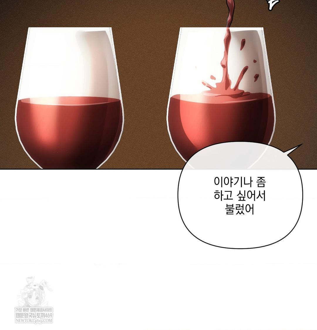 The Harsh Life of Kim Minkyung Raw Chapter 28 - Page 11