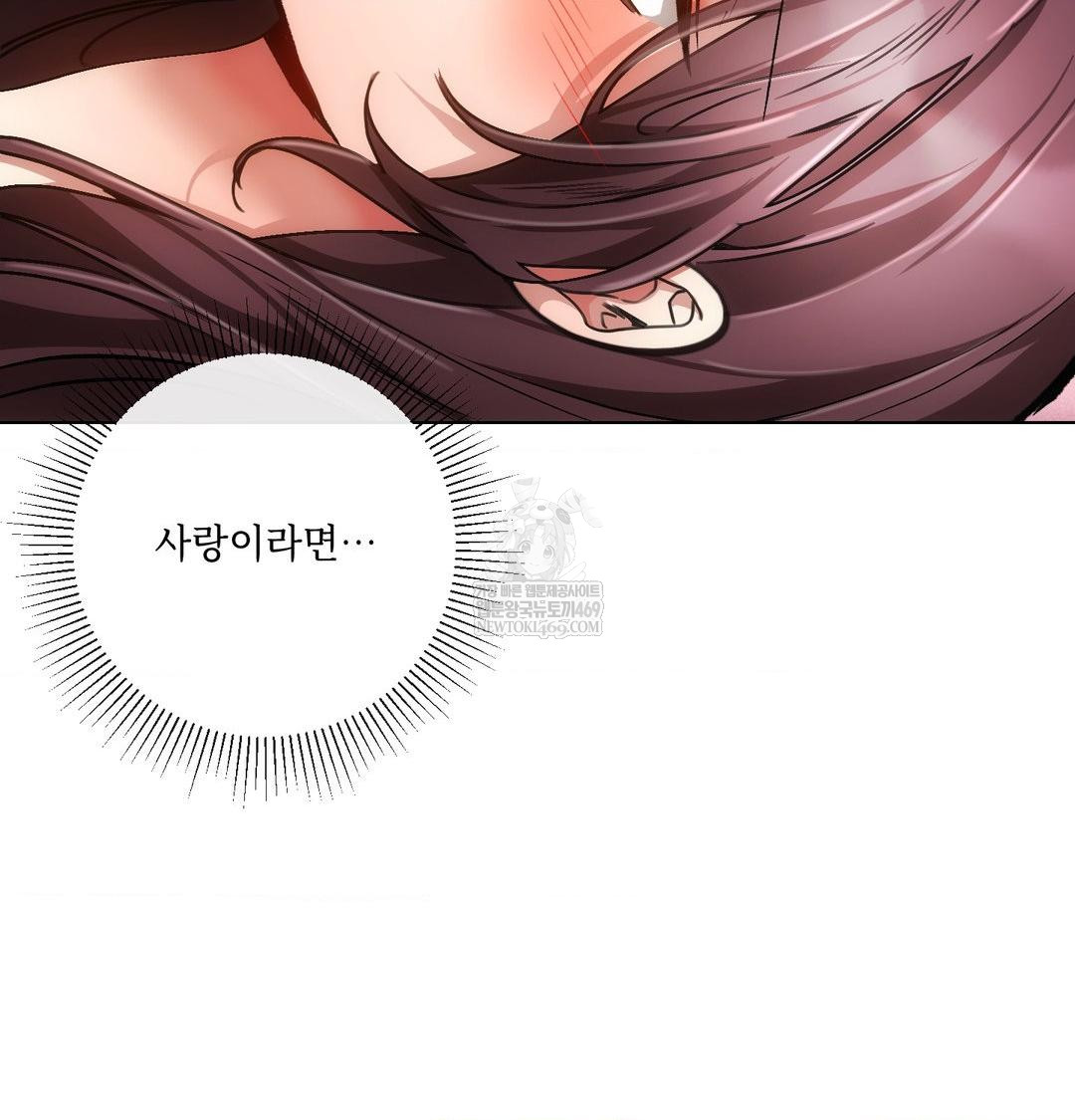 The Harsh Life of Kim Minkyung Raw Chapter 28 - Page 129