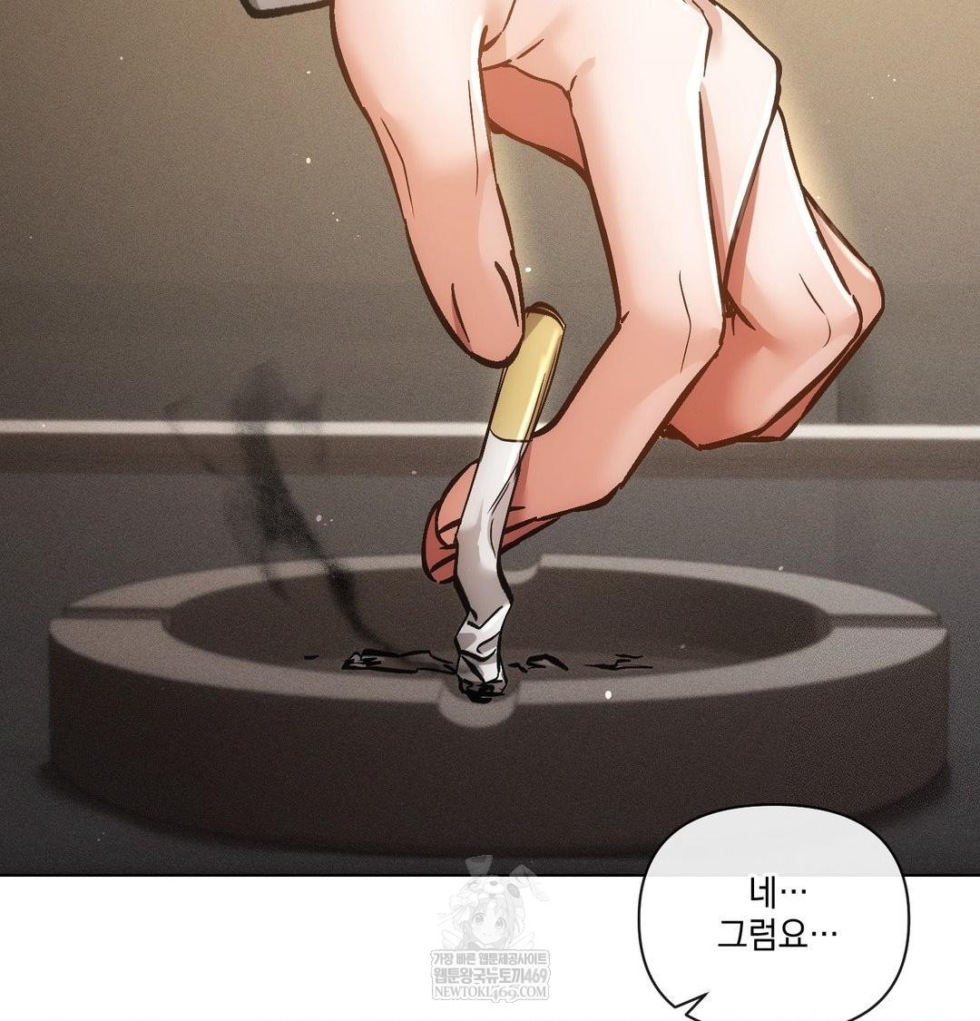 The Harsh Life of Kim Minkyung Raw Chapter 28 - Page 28