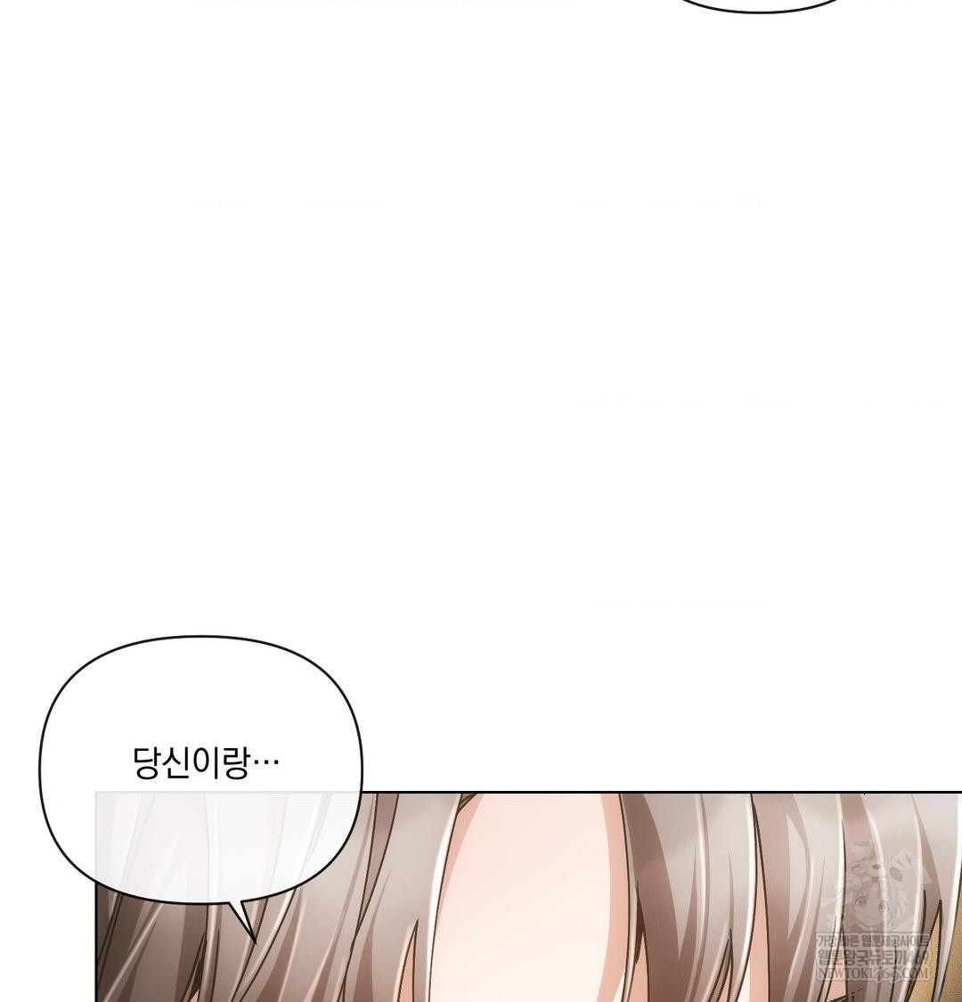 The Harsh Life of Kim Minkyung Raw Chapter 28 - Page 29