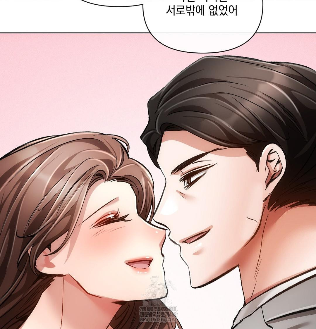 The Harsh Life of Kim Minkyung Raw Chapter 28 - Page 34