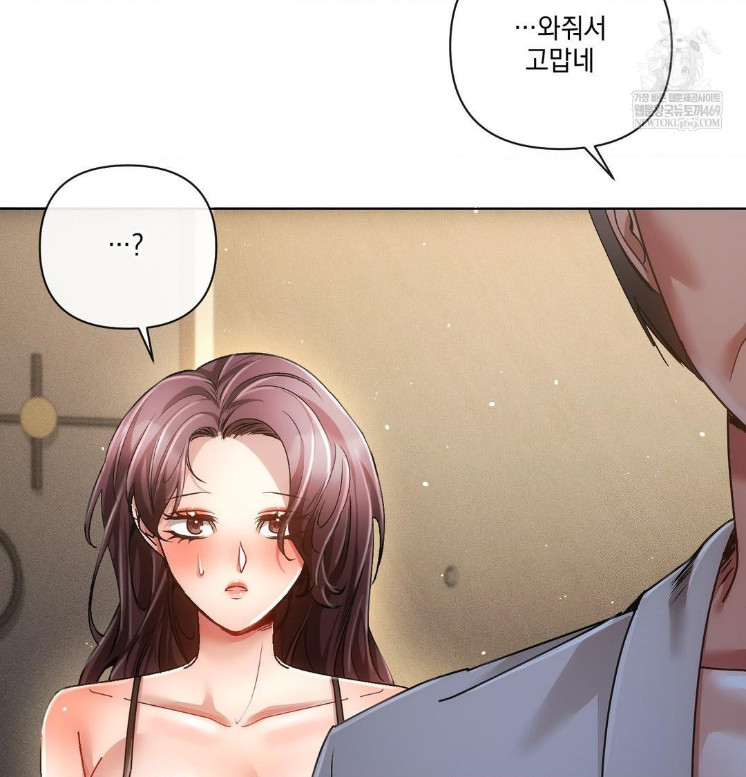 The Harsh Life of Kim Minkyung Raw Chapter 28 - Page 4