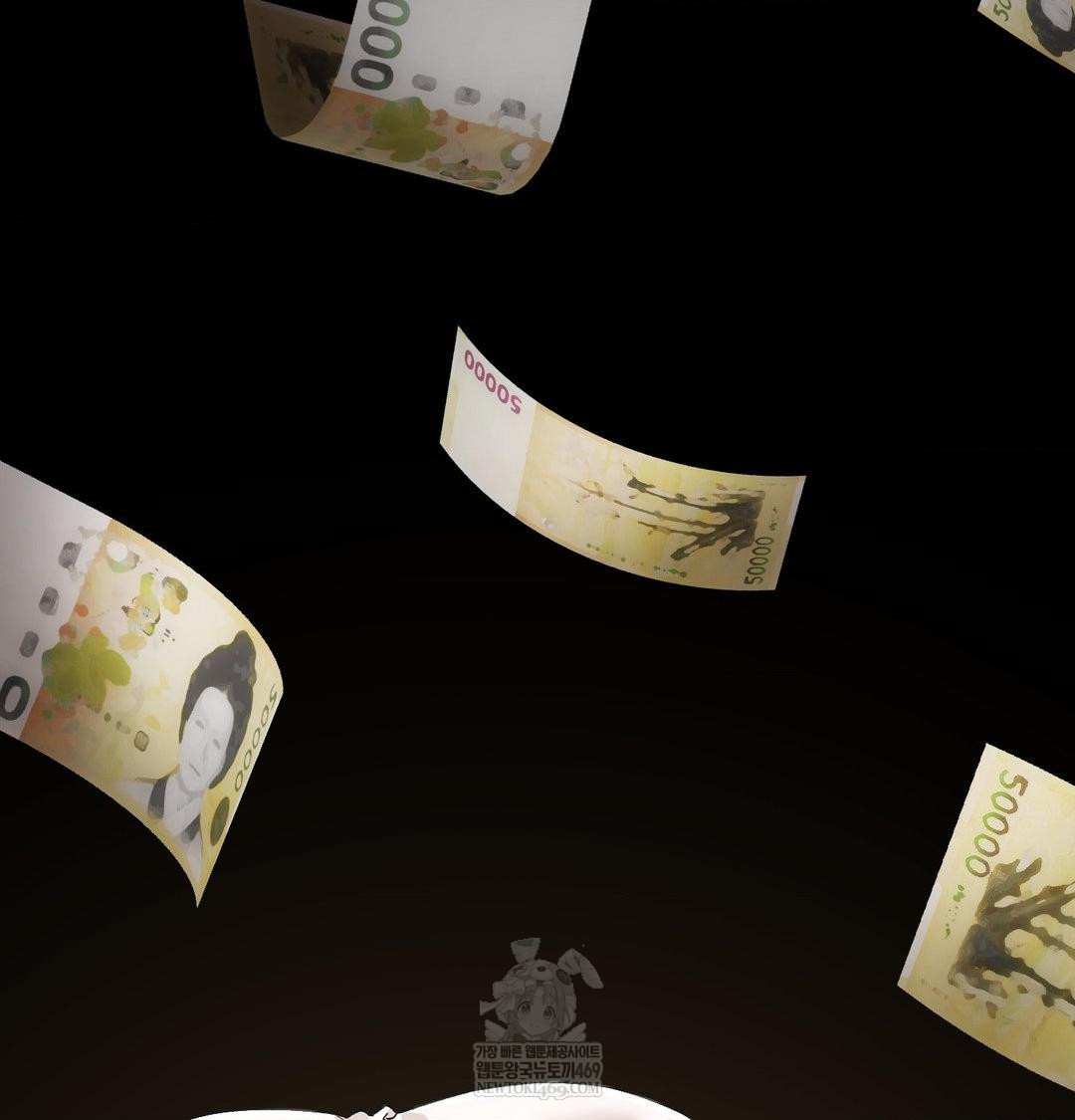 The Harsh Life of Kim Minkyung Raw Chapter 28 - Page 45