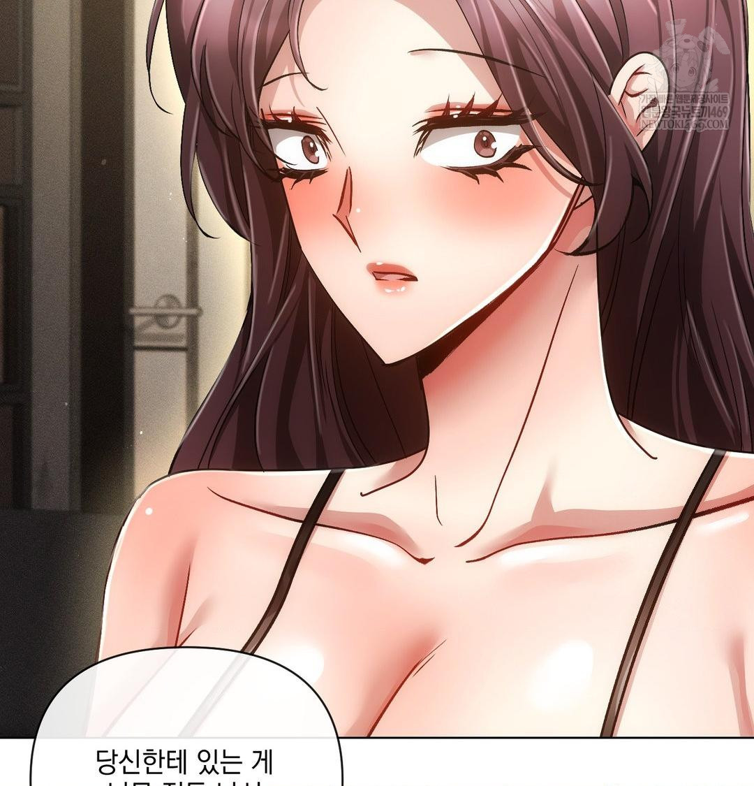 The Harsh Life of Kim Minkyung Raw Chapter 28 - Page 60