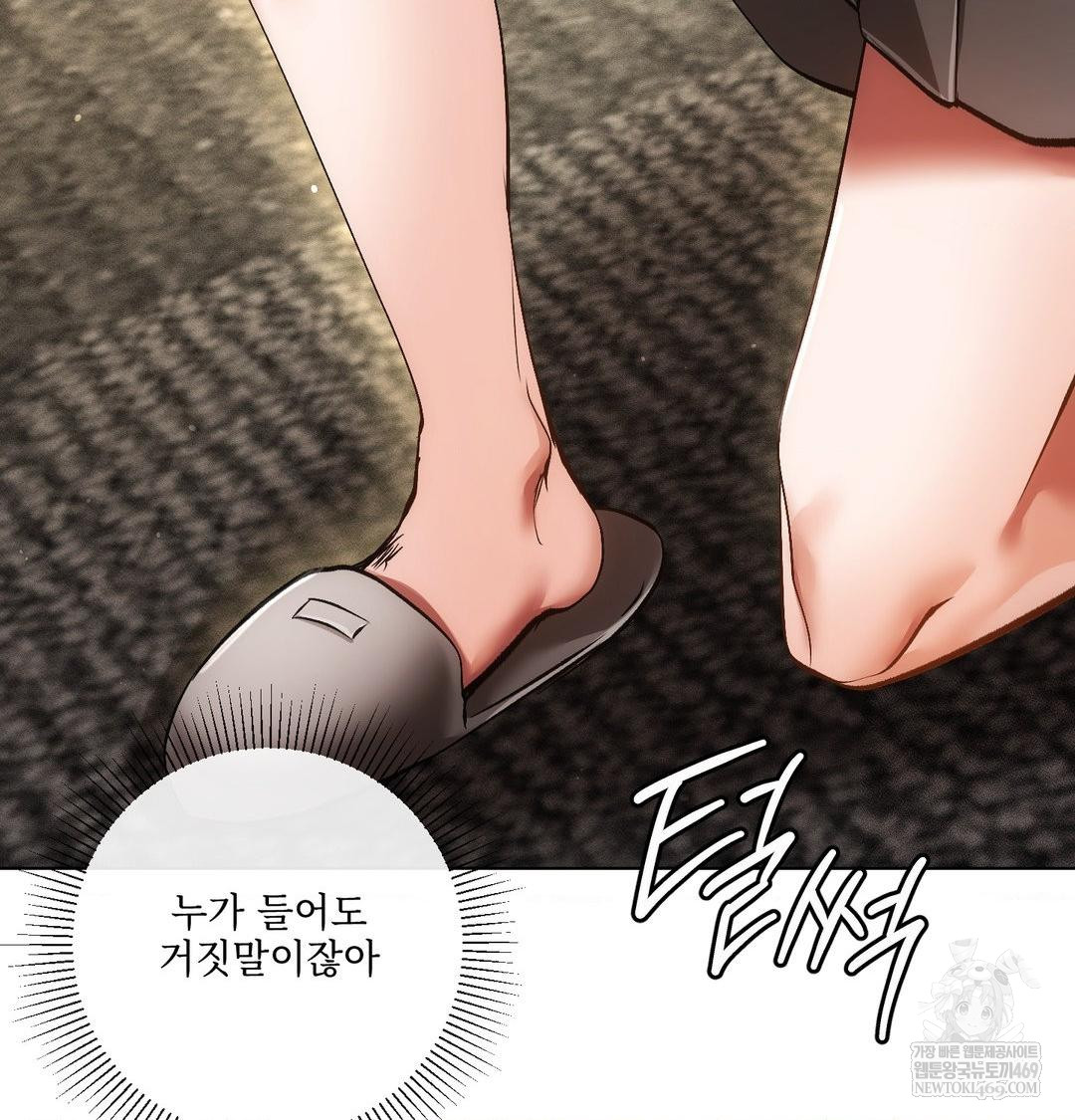 The Harsh Life of Kim Minkyung Raw Chapter 28 - Page 64