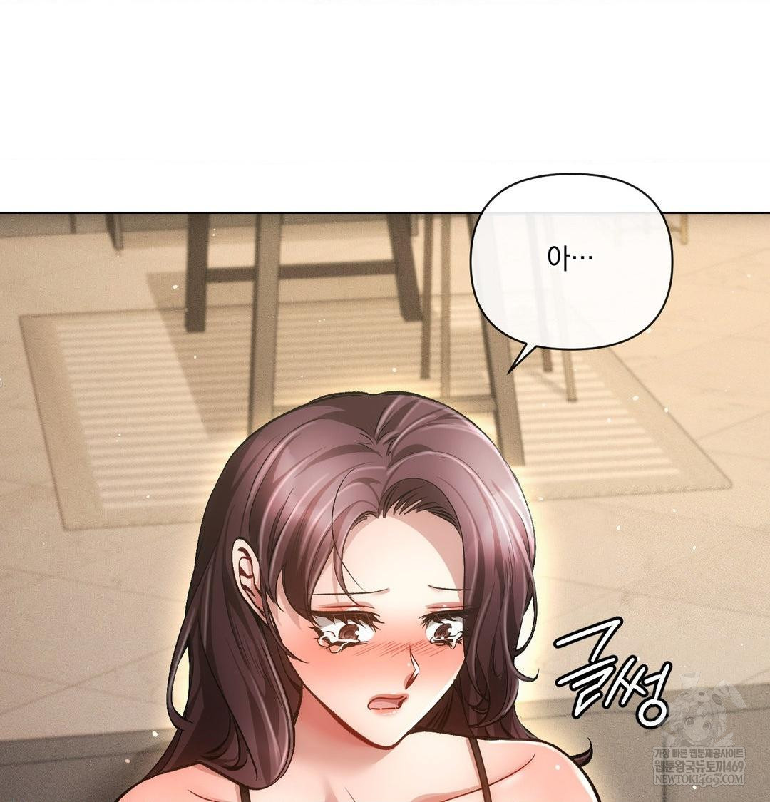 The Harsh Life of Kim Minkyung Raw Chapter 28 - Page 87