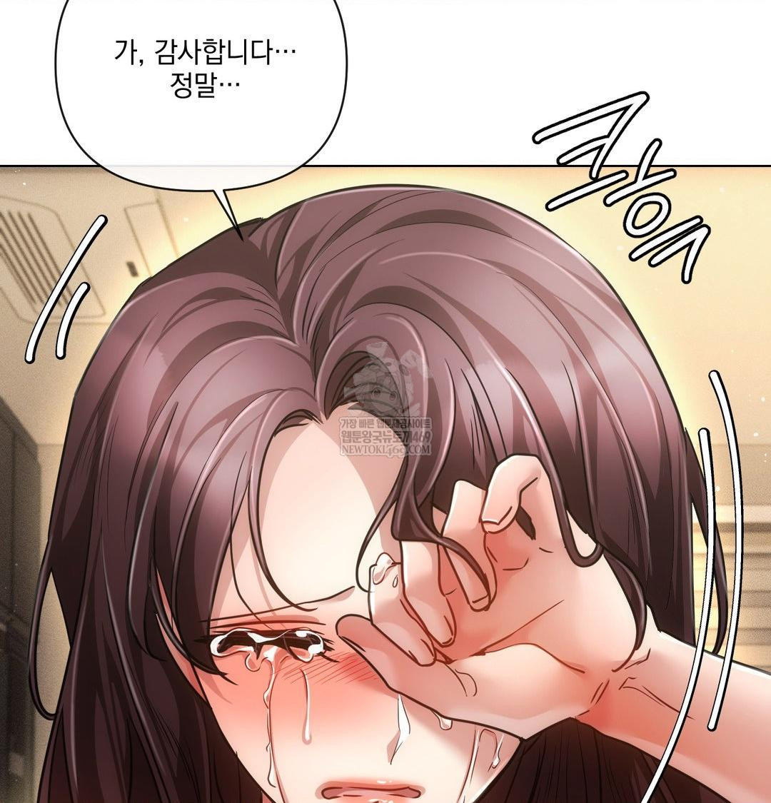 The Harsh Life of Kim Minkyung Raw Chapter 28 - Page 90