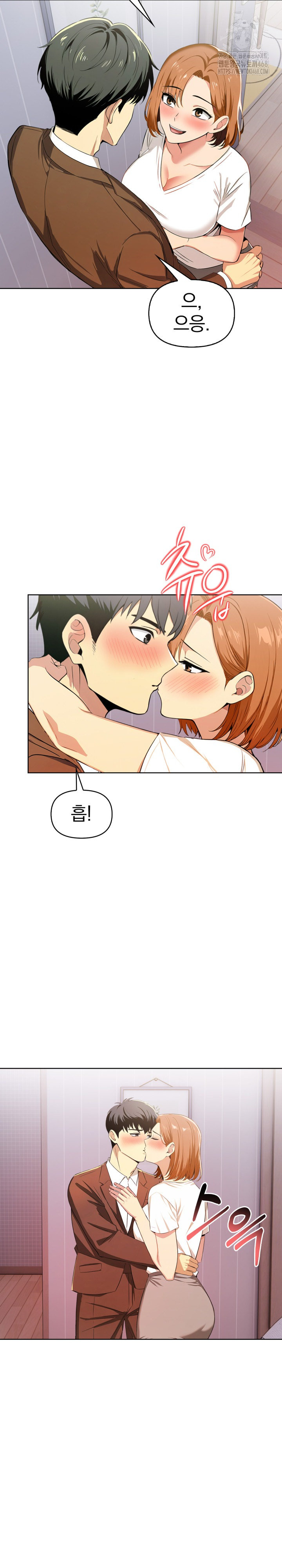 A Married Woman's High-Paying Part-Time Job Raw Chapter 11 - Page 5