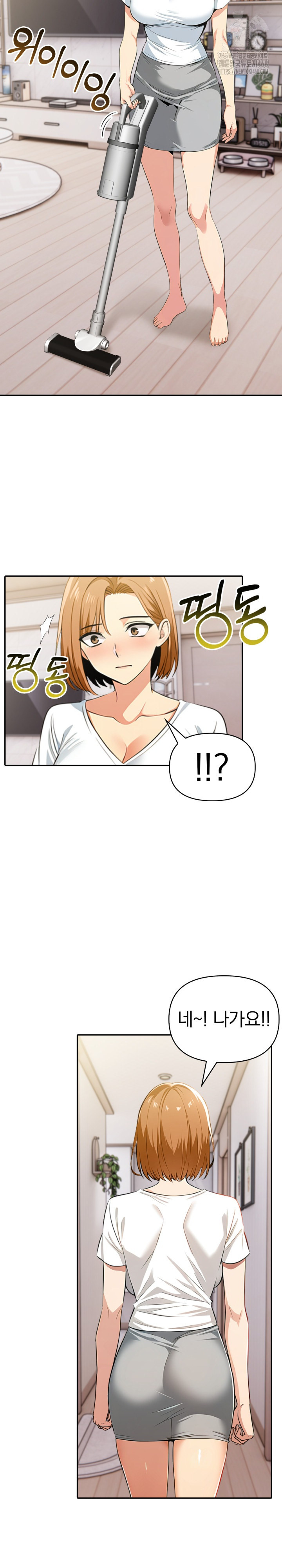 A Married Woman's High-Paying Part-Time Job Raw Chapter 12 - Page 18