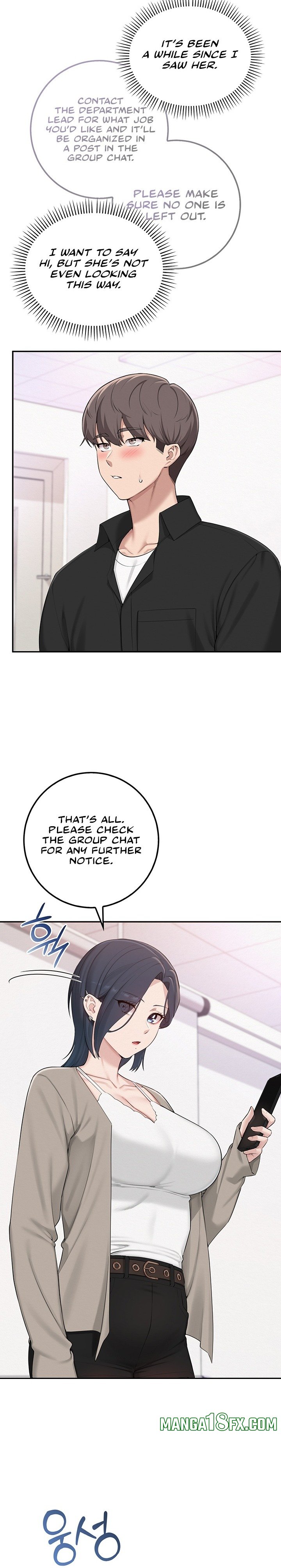 My Lewd College Friends Chapter 67 - Page 21