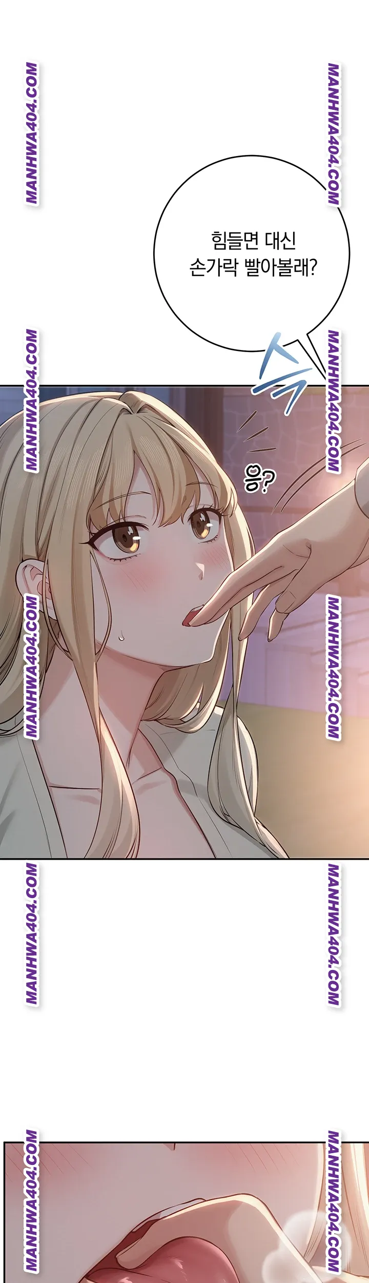 My Lewd College Friends Raw Chapter 12 - Page 30