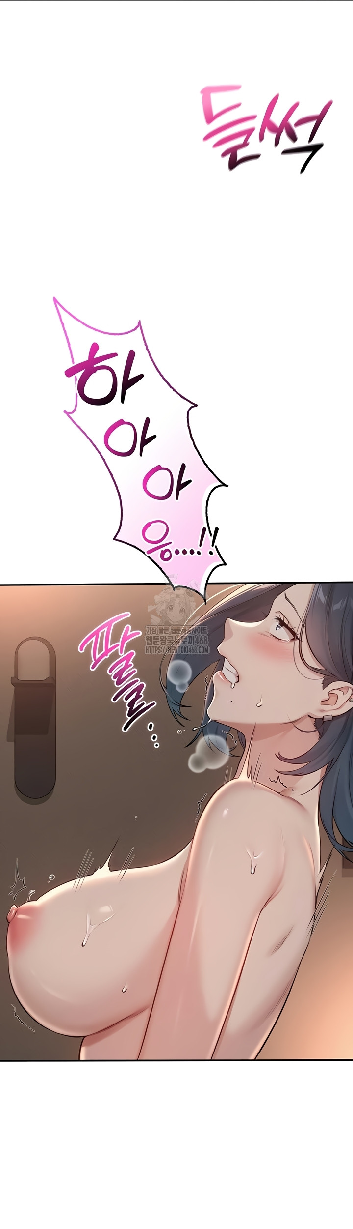 My Lewd College Friends Raw Chapter 18 - Page 21