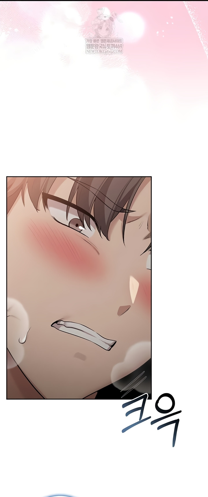 My Lewd College Friends Raw Chapter 30 - Page 29