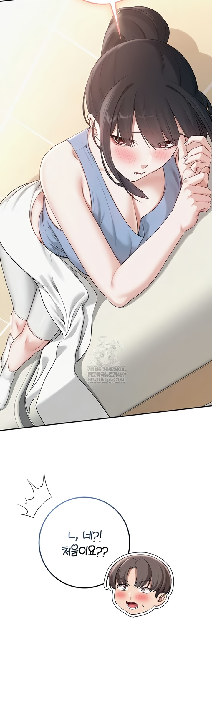 My Lewd College Friends Raw Chapter 30 - Page 42