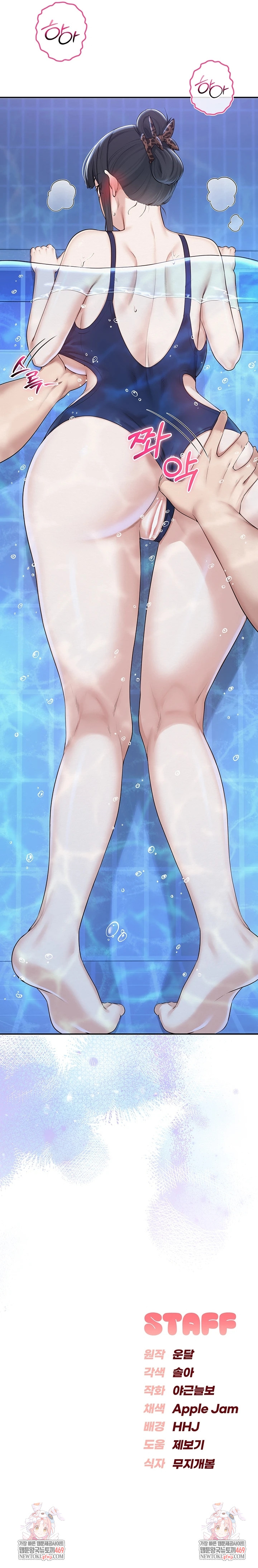 My Lewd College Friends Raw Chapter 33 - Page 9