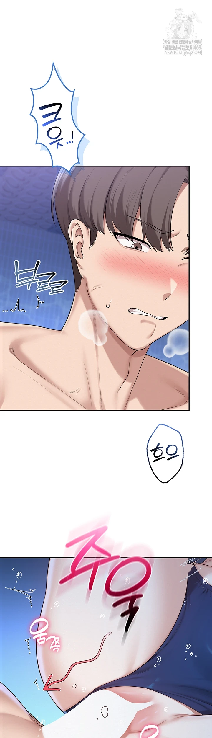 My Lewd College Friends Raw Chapter 34 - Page 33