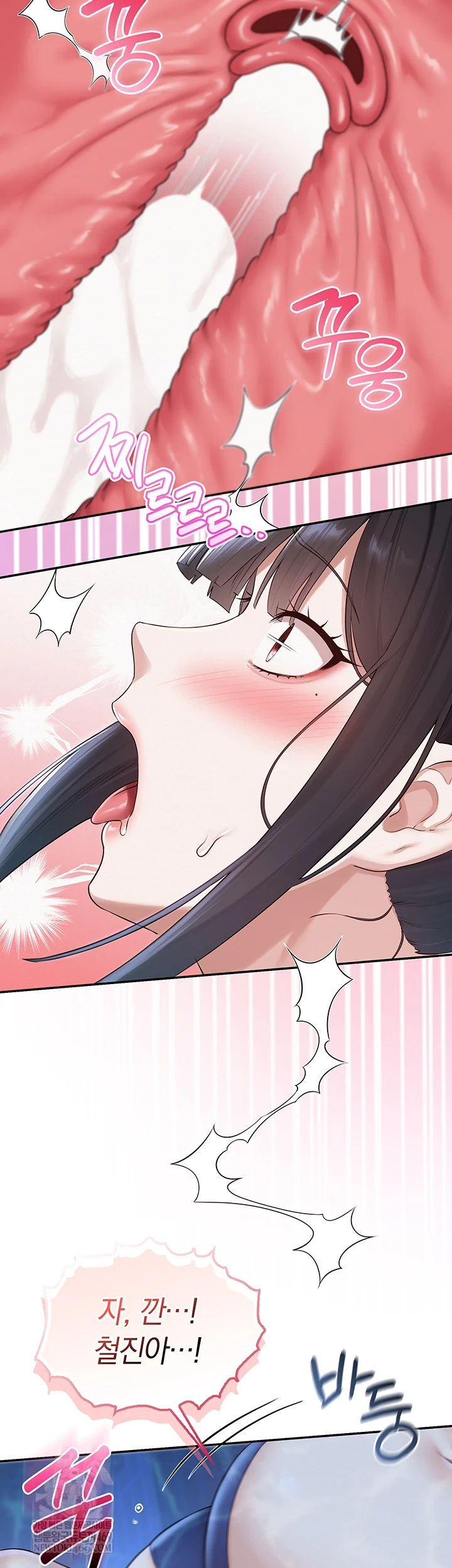 My Lewd College Friends Raw Chapter 34 - Page 37