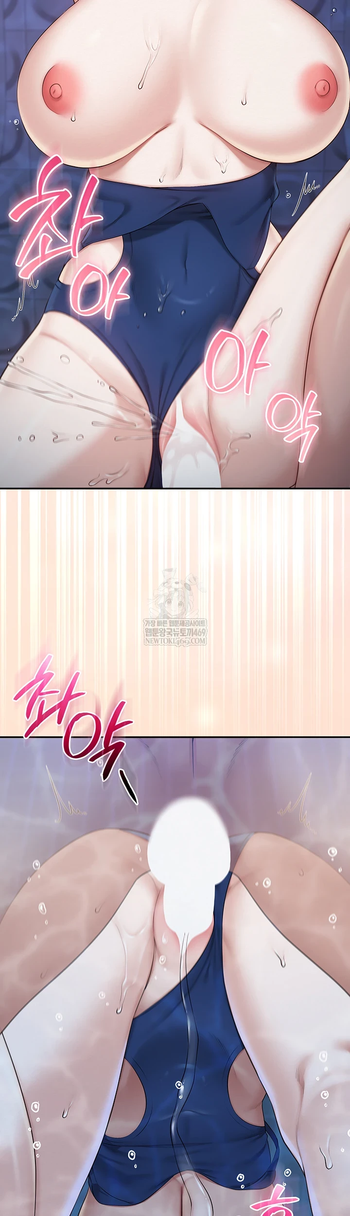 My Lewd College Friends Raw Chapter 34 - Page 50