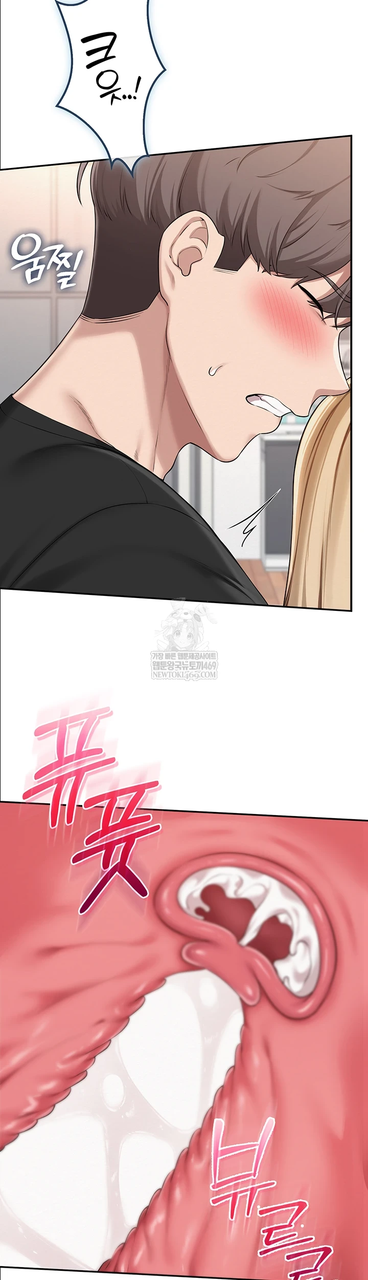 My Lewd College Friends Raw Chapter 39 - Page 20