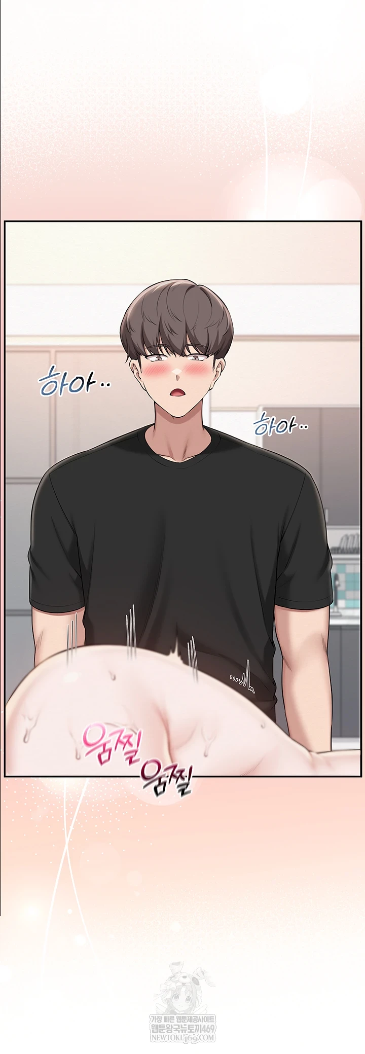 My Lewd College Friends Raw Chapter 39 - Page 23