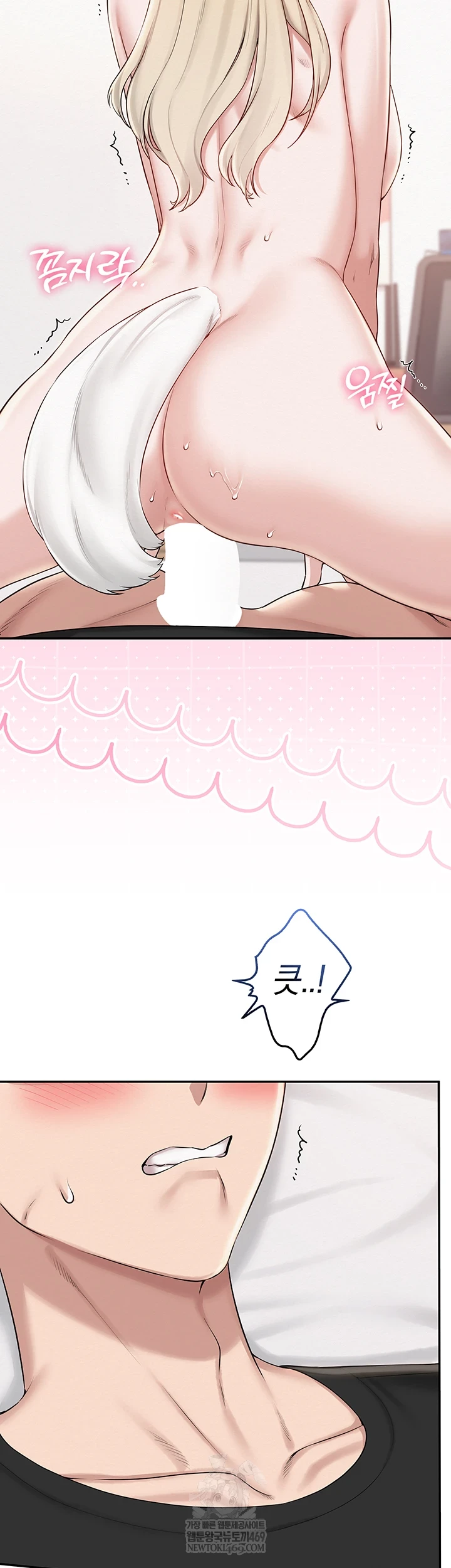 My Lewd College Friends Raw Chapter 39 - Page 3